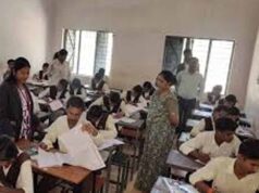 शिक्षा के क्षेत्र में बस्तर की बड़ी उपलब्धि, राष्ट्रीय छात्रवृत्ति परीक्षा में मिला प्रदेश में तीसरा स्थान