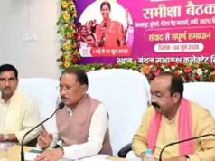 शासकीय योजनाओं की जमीनी हकीकत पर मंथन, सीएम साय आज 5 जिलों के अफसरों से करेंगे समीक्षा