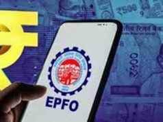 MP कर्मचारियों के लिए खुशखबरी, रिटायरमेंट से 4 महीने पहले ऑनलाइन आवेदन से मिलेगा पेंशन-पीएफ का लाभ