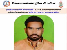 डाकघर घोटाले में बड़ा खुलासा, सैकड़ों शिकायतों के बावजूद फरार है मुख्य आरोपी पोस्टमास्टर