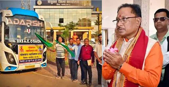 Chhattisgarh_News_02-3-18.jpg