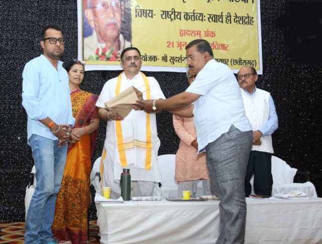 Chhattisgarh_News_04-1-18.jpg