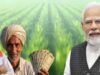 किसानों के लिए खुशखबरी, आज जारी होगी पीएम किसान सम्मान निधि की 23वीं किस्त