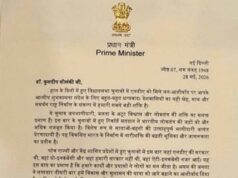 ‘जनता का विश्वास हमारी सबसे बड़ी पूंजी’, छत्तीसगढ़ सिविल सोसायटी को लिखे पत्र में PM मोदी का संदेश