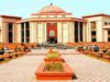 Chhattisgarh High Court Update: खत्म हुई गर्मी की छुट्टियां, 16 जून से शुरू होगी मामलों की नियमित सुनवाई