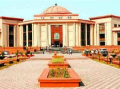 Chhattisgarh High Court Update: खत्म हुई गर्मी की छुट्टियां, 16 जून से शुरू होगी मामलों की नियमित सुनवाई