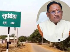 मुख्यमंत्री साय का बड़ा तोहफा, सुपेबेड़ा में साफ पानी की राह आसान; तेल नदी पर 7 करोड़ से बनेगा एनीकट