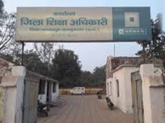 DEO की कार्यशैली पर सवाल, फर्जी आदेश जारी करने और RTI में लापरवाही का मामला सामने आया