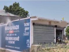 पटाखा गोदाम बना आग का गोला, तेज धमाकों से गूंजा इलाका, मौके पर पहुंची दमकल टीम