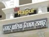 रायपुर में टैक्सदाताओं का बढ़ा रुझान, संपत्तिकर छूट योजना से 27 दिन में 22 करोड़ रुपये की वसूली