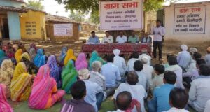 ग्राम सभाओं में उठेंगे आवास और विकास के मुद्दे, 24 जून को पंचायत स्तर पर होगी बैठक