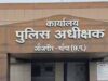 पुलिस महकमे में हड़कंप, जांजगीर-चांपा में 80 जवानों और अधिकारियों का हुआ ट्रांसफर