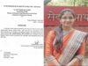 मध्यप्रदेश को मिली नई IAS अधिकारी, श्रद्धा शुक्ला का कैडर परिवर्तन मंजूर