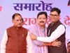 नवीन लोगो के अनावरण के साथ विभाग की नई कार्यशैली और विजन होगा प्रस्तुत