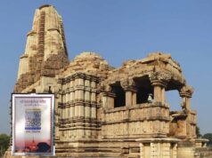 नकद दान से डिजिटल व्यवस्था की ओर बढ़ेंगे MP के मंदिर, जल्द आएगा पारदर्शी प्रबंधन मॉडल