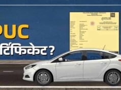 फर्जीवाड़े पर रोक के लिए परिवहन विभाग का सख्त कदम, PUC जारी करने में OTP अनिवार्य
