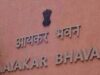 आयकर महकमे में व्यापक बदलाव: MP-CG में 182 अधिकारियों का ट्रांसफर, कई जिलों में नई तैनाती