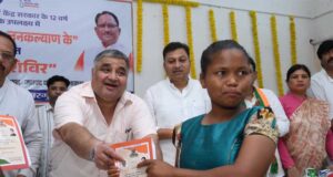 विधायक प्रबोध मिंज सहित जनप्रतिनिधियों की उपस्थिति में आयोजित हुआ कार्यक्रम, “विश्वास के, विकास के, जनकल्याण के” अभियान को मिला व्यापक जनसमर्थन