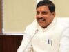MSME सेक्टर को मिलेगा बढ़ावा, अंतरराष्ट्रीय MSME दिवस समिट में शामिल होंगे CM डॉ. मोहन यादव