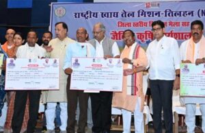 बलौदाबाजार में ‘जिला स्तरीय तिलहन मेला सह जैविक कृषि कार्यशाला’ संपन्न, किसानों और मछुआरों को बांटे गए कृषि आदान