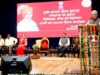 एकता में विविधता भारत की पहचान, राष्ट्र निर्माण का मजबूत आधार : राज्यपाल पटेल