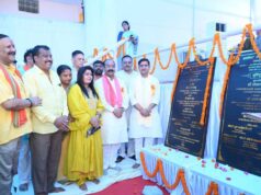 जिला स्तरीय शहरी समाधान शिविर में 18 करोड़ रुपए से ज्यादा के विकास कार्यों का भूमिपूजन, हितग्राहियों को मिला योजनाओं का लाभ