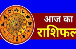 सोमवार का दिन रहेगा बेहद शुभ, बुधादित्य योग से इन 6 राशियों को मिलेगा धन, सफलता और खुशियों का तोहफा