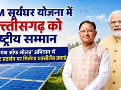 मध्यम उपभोक्ता आधार वाले राज्यों की श्रेणी में सर्वाधिक वेंडर रजिस्ट्रेशन में देश में दूसरा स्थान