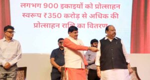 मुख्यमंत्री बोले – राज्य सरकार प्रदेश में रोजगारपरक उद्योगों की स्थापना को कर रही है प्रोत्साहित