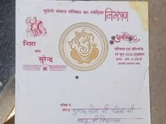 वरमाला के बाद दूल्हे ने छोड़ा साथ, दुल्हन ने लगाई इंसाफ की गुहार