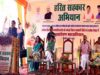 किसान हित में वर्ष का अंत 31 मार्च के बजाय 31 मई तक, ताकि किसान न हो पायें लोन डिफॉल्टर