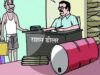 MP में राशन वितरण को लेकर नया संकट, हजारों हितग्राहियों से मांगा गया जीवन प्रमाण पत्र