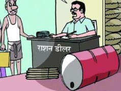 MP में राशन वितरण को लेकर नया संकट, हजारों हितग्राहियों से मांगा गया जीवन प्रमाण पत्र