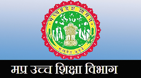 ucch_shiksha_vibhag-2.jpg