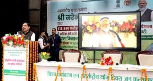 मुख्यमंत्री डॉ. यादव ने किसान सम्मान निधि अंतरण कार्यक्रम में प्रधानमंत्री मोदी के संबोधन के सीधा प्रसारण का श्रवण किया