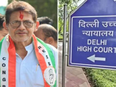 राजेंद्र भारती को नहीं मिली राहत, बैंक फ्रॉड केस में दिल्ली हाईकोर्ट ने बरकरार रखी सजा
