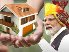 मोदी सरकार की नई हाउसिंग स्कीम, होम लोन पर 4% ब्याज सब्सिडी; जानें पात्रता और पूरा फायदा
