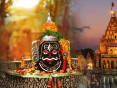 उज्जैन महाकाल मंदिर की संपत्ति का ब्योरा जारी, ₹472 करोड़ की FD समेत करोड़ों की परिसंपत्तियां दर्ज