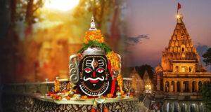 उज्जैन महाकाल मंदिर की संपत्ति का ब्योरा जारी, ₹472 करोड़ की FD समेत करोड़ों की परिसंपत्तियां दर्ज