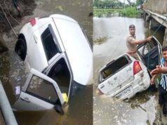 राजगढ़ हादसे में तालाब में डूबी कार, पांच लोगों की जान नहीं बच सकी