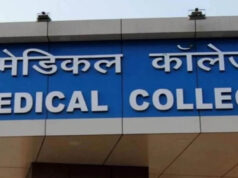 चिकित्सा शिक्षा में ऐतिहासिक कदम: छत्तीसगढ़ में 5 नए सरकारी मेडिकल कॉलेजों को मिली मंजूरी
