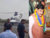 Bhind News: ड्रोन की वजह से रुकी CM के हेलीकॉप्टर की उड़ान, हेलीपैड पर सुरक्षा में चूक की जांच तेज