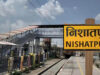 निशातपुरा स्टेशन पर करोड़ों खर्च, फिर भी सन्नाटा; जून 2023 से खाली पड़ा, स्थानीयों में ‘भूतिया’ की चर्चा