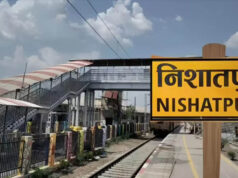 निशातपुरा स्टेशन पर करोड़ों खर्च, फिर भी सन्नाटा; जून 2023 से खाली पड़ा, स्थानीयों में ‘भूतिया’ की चर्चा