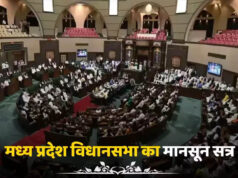 स्टूडेंट्स के लिए बड़ी राहत, कोचिंग छोड़ने पर लौटेगी फीस, मानसून सत्र में UCC समेत कई विधेयक पेश होंगे
