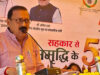 महेंद्र सिंह यादव ने अपेक्स बैंक में सहकारिता सप्ताह की शुरुआत की, सहयोग और विकास पर दिया जोर