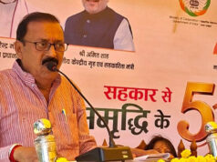 महेंद्र सिंह यादव ने अपेक्स बैंक में सहकारिता सप्ताह की शुरुआत की, सहयोग और विकास पर दिया जोर