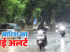 मध्य प्रदेश मौसम अपडेट: बालाघाट और डिंडौरी में रेड अलर्ट जैसी स्थिति, 7 जिलों में भारी बारिश का खतरा