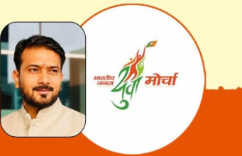मध्यप्रदेश में भाजयुमो की नई टीम का ऐलान, 15 जिलों में नियुक्तियां, ग्वालियर नगर अध्यक्ष बने शिवम राजावत