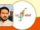 मध्यप्रदेश में भाजयुमो की नई टीम का ऐलान, 15 जिलों में नियुक्तियां, ग्वालियर नगर अध्यक्ष बने शिवम राजावत